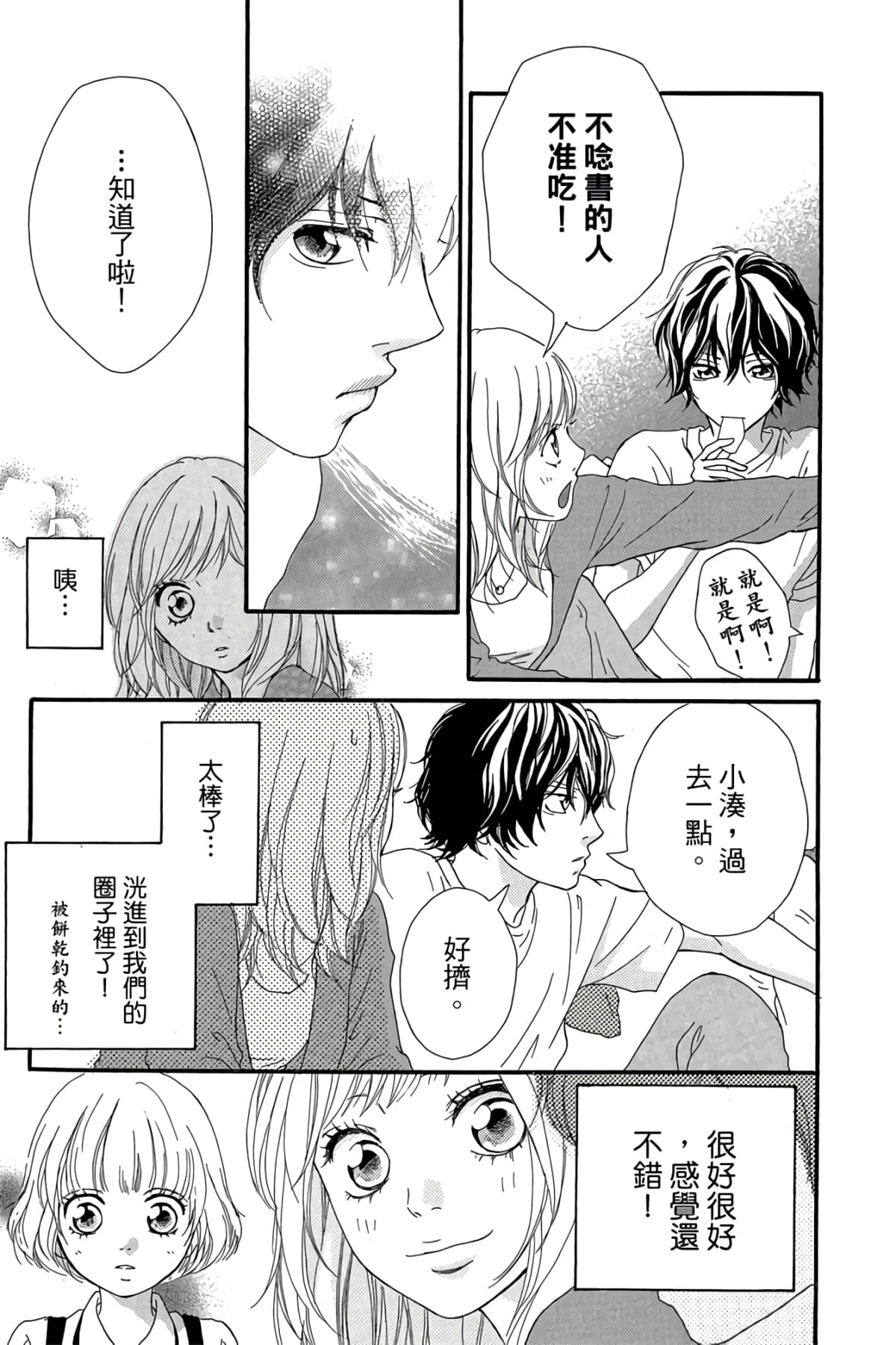 Page 170