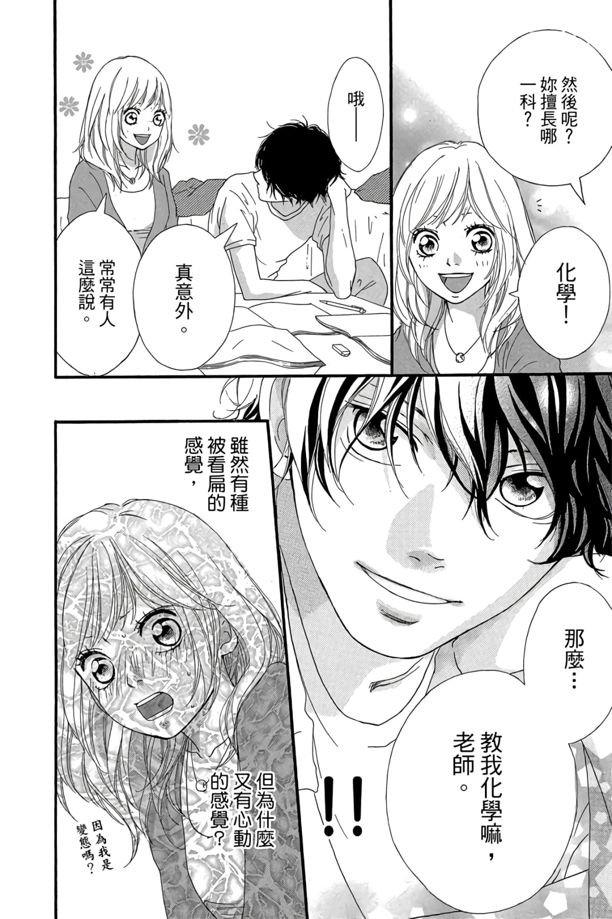 Page 171