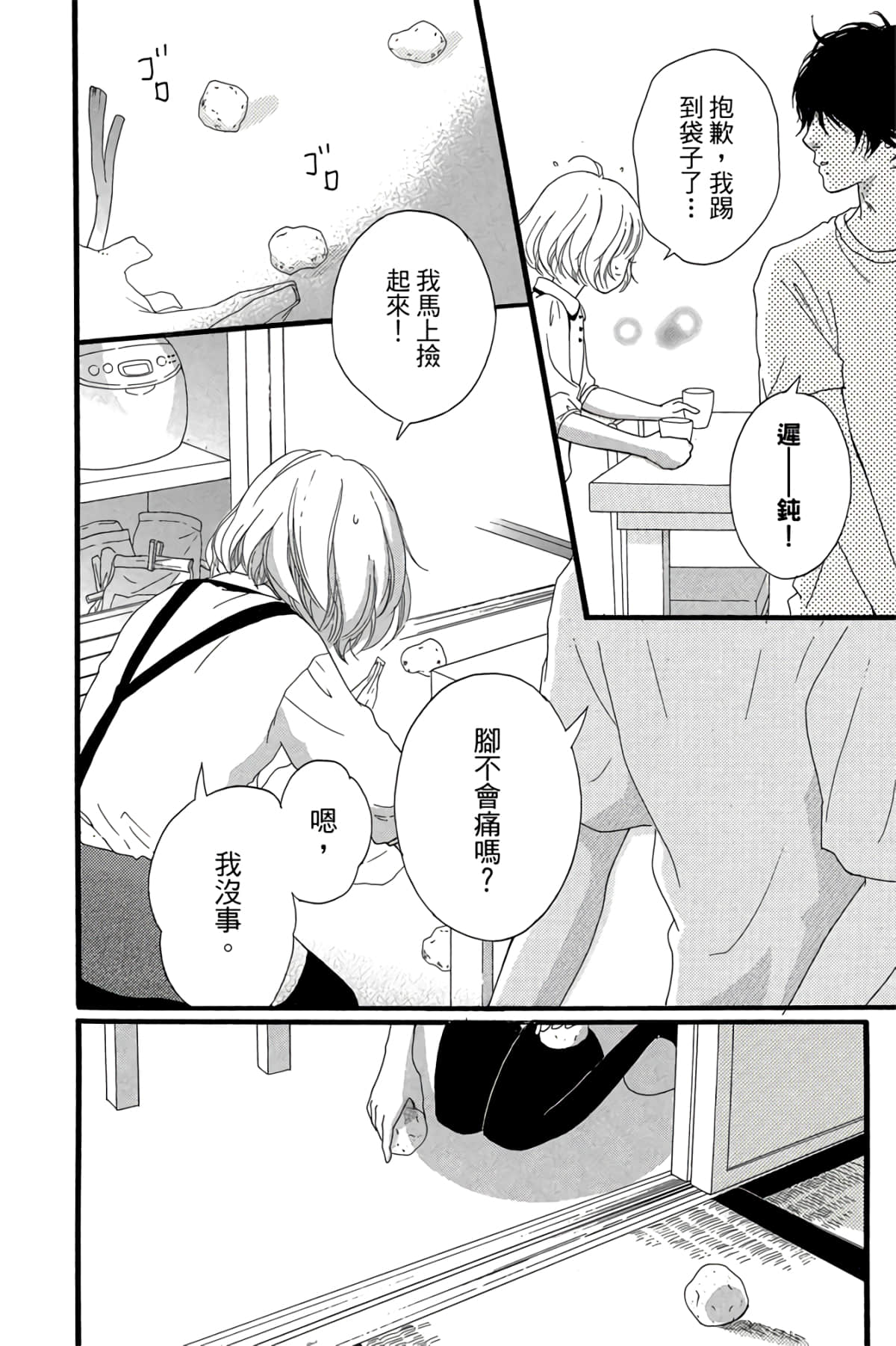 Page 177