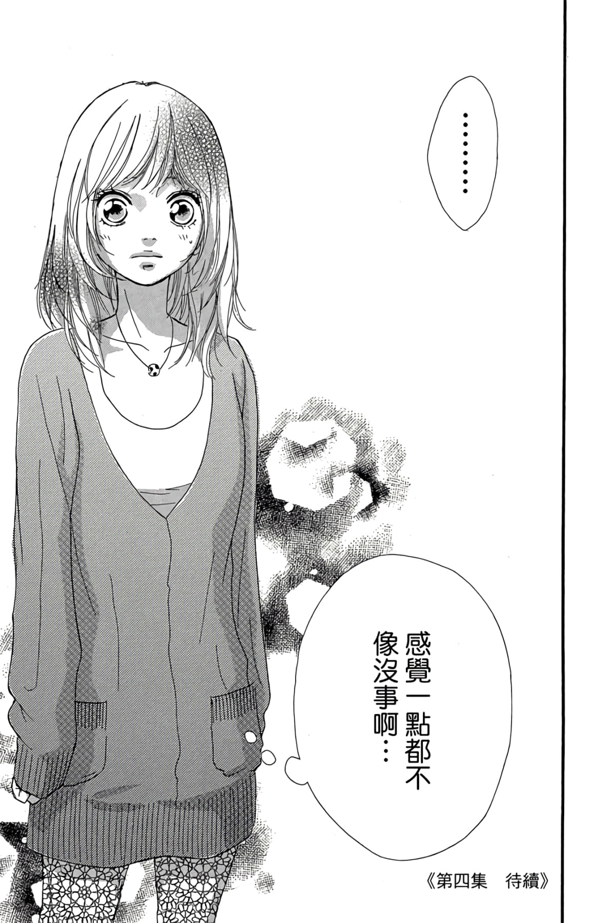 Page 184