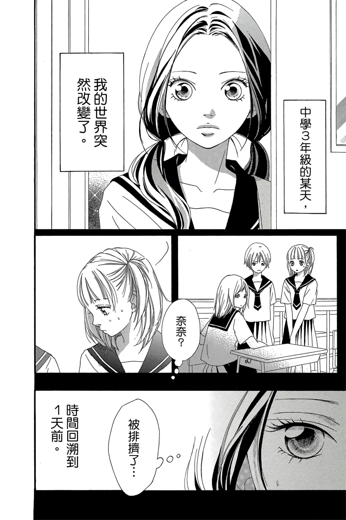 Page 187
