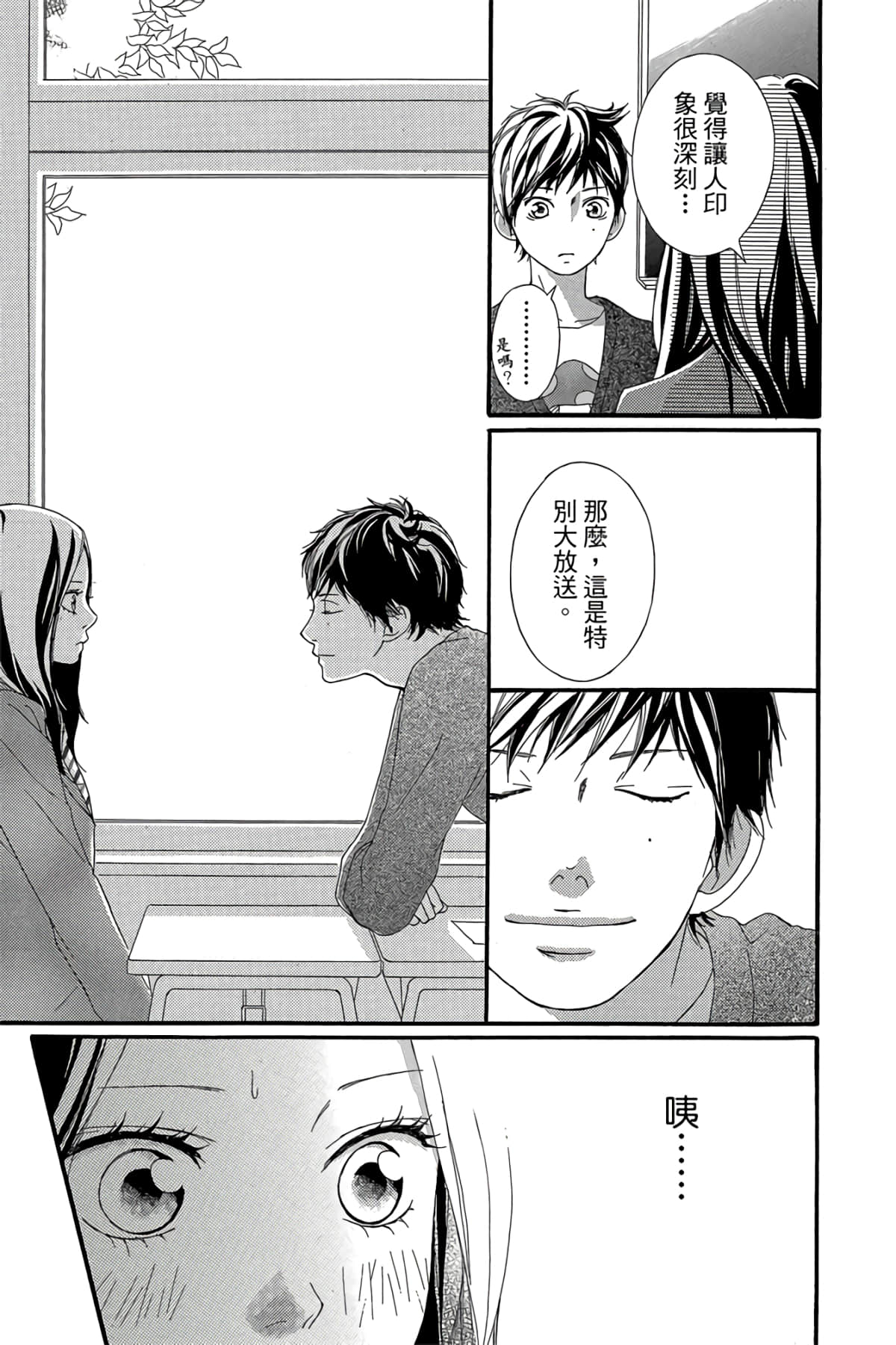Page 196