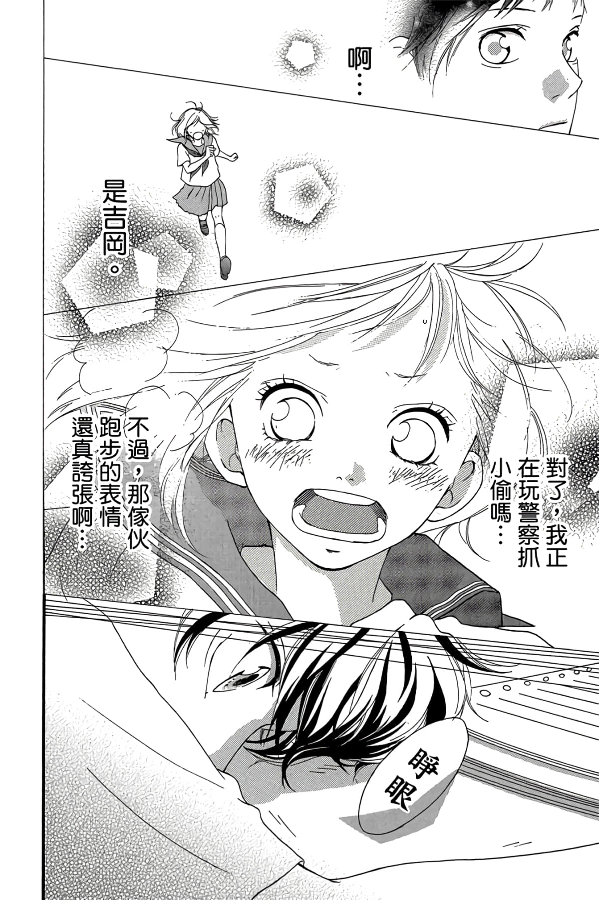 Page 63