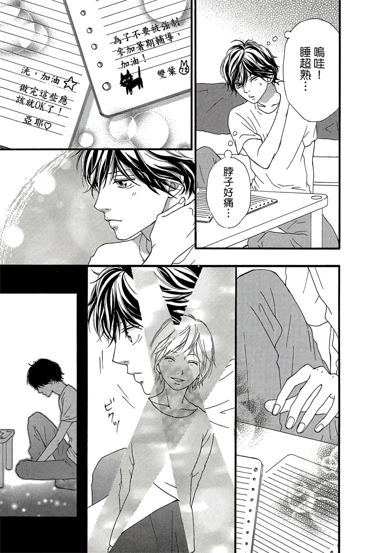 Page 64