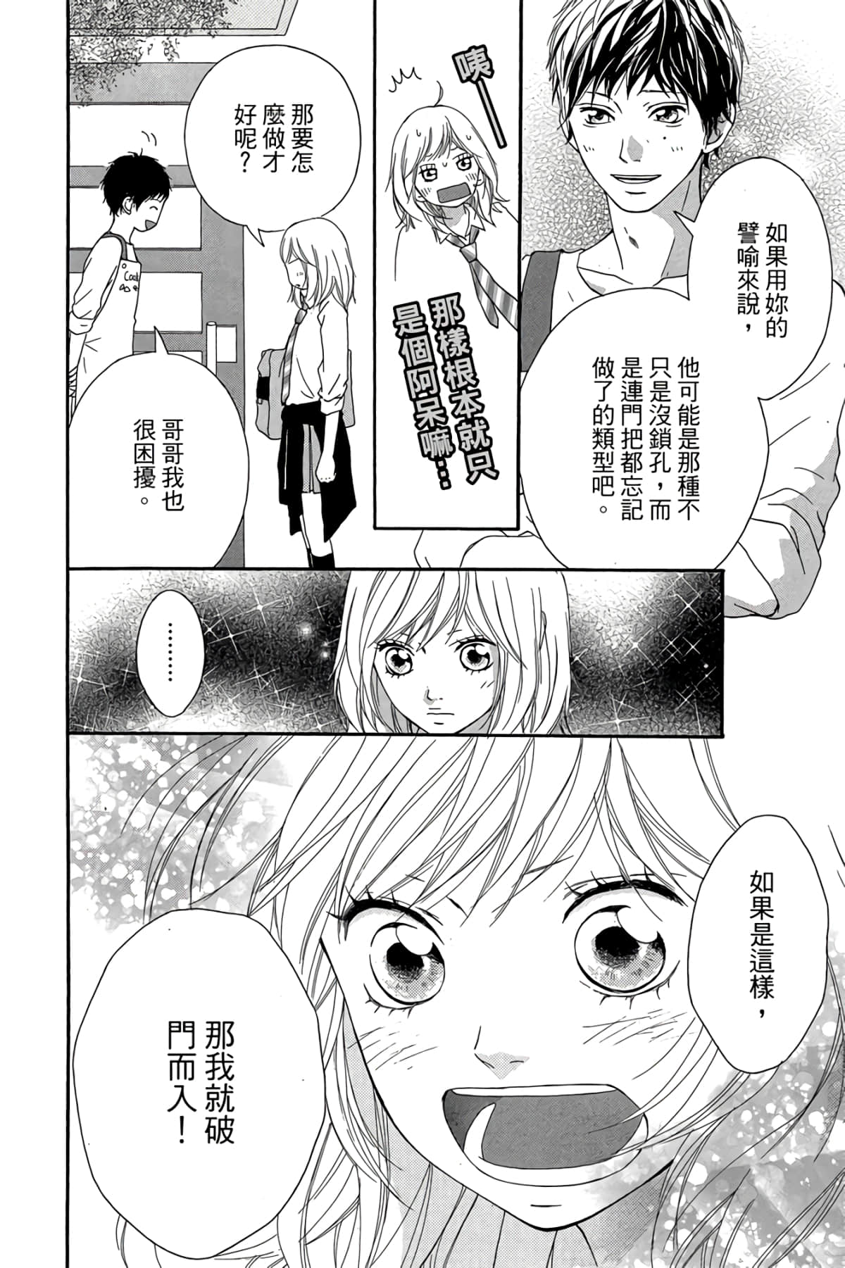 Page 73