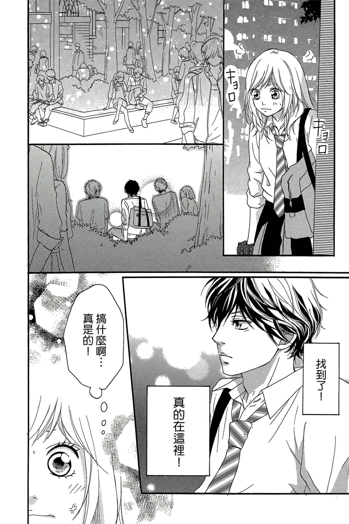 Page 75