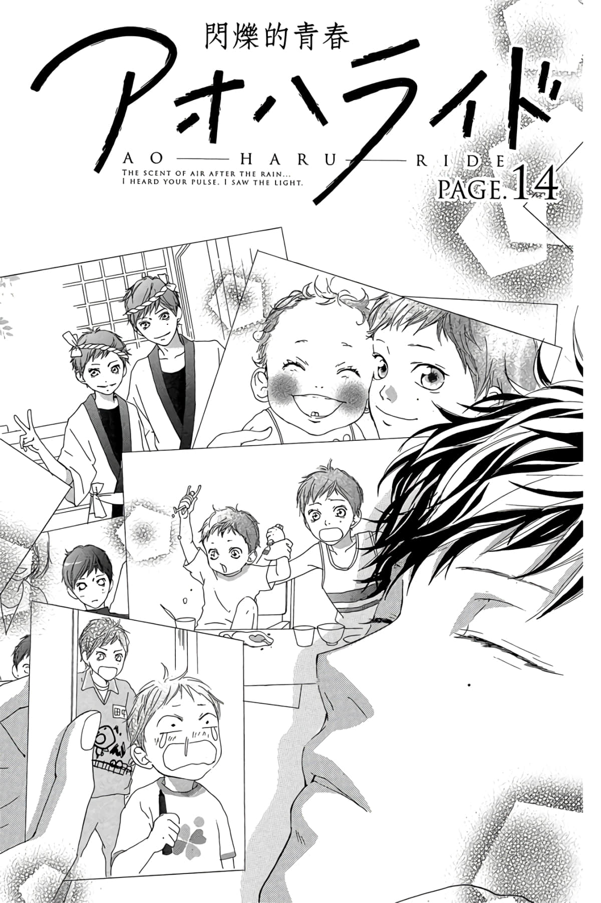 Page 94