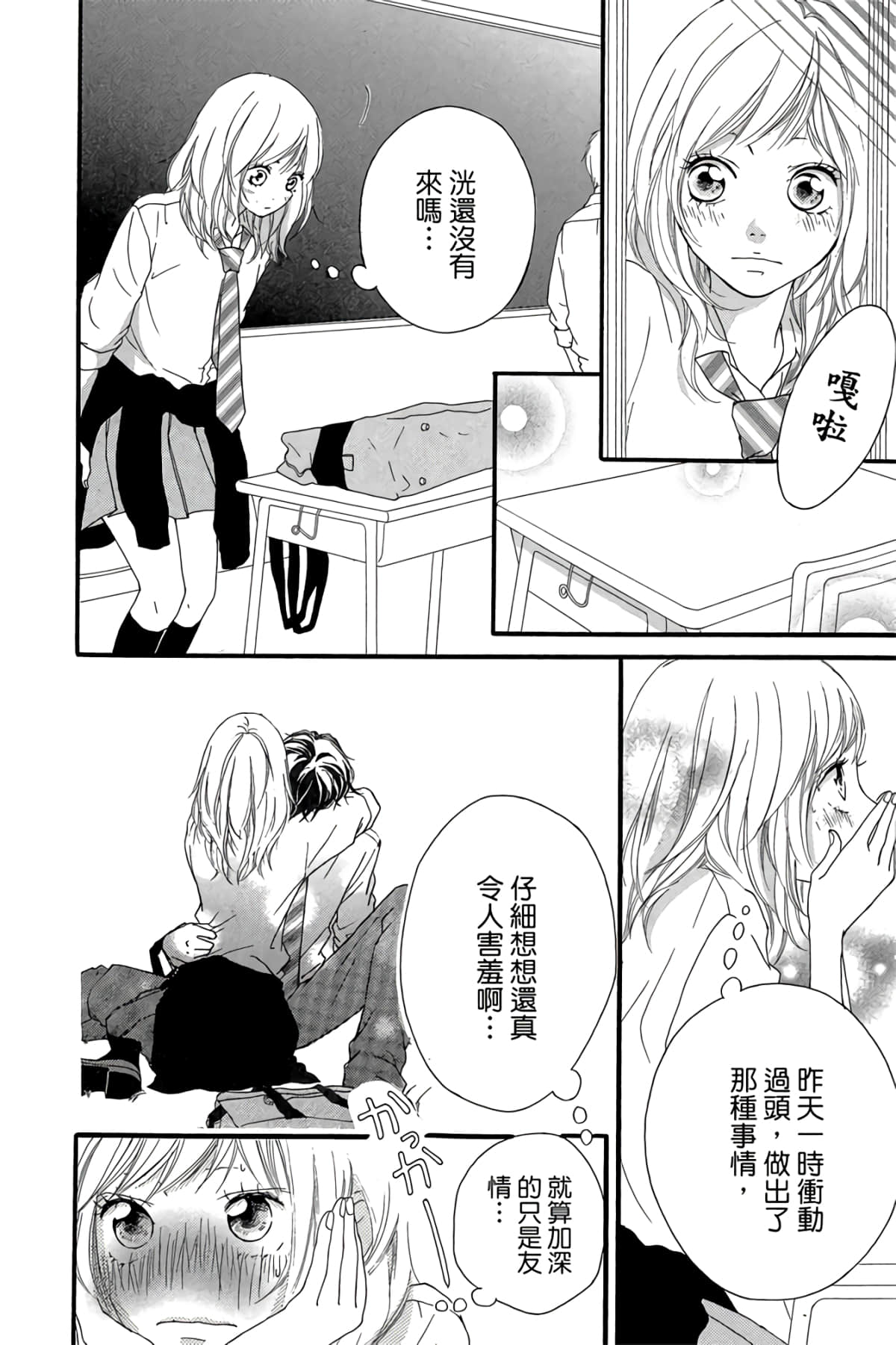 Page 113