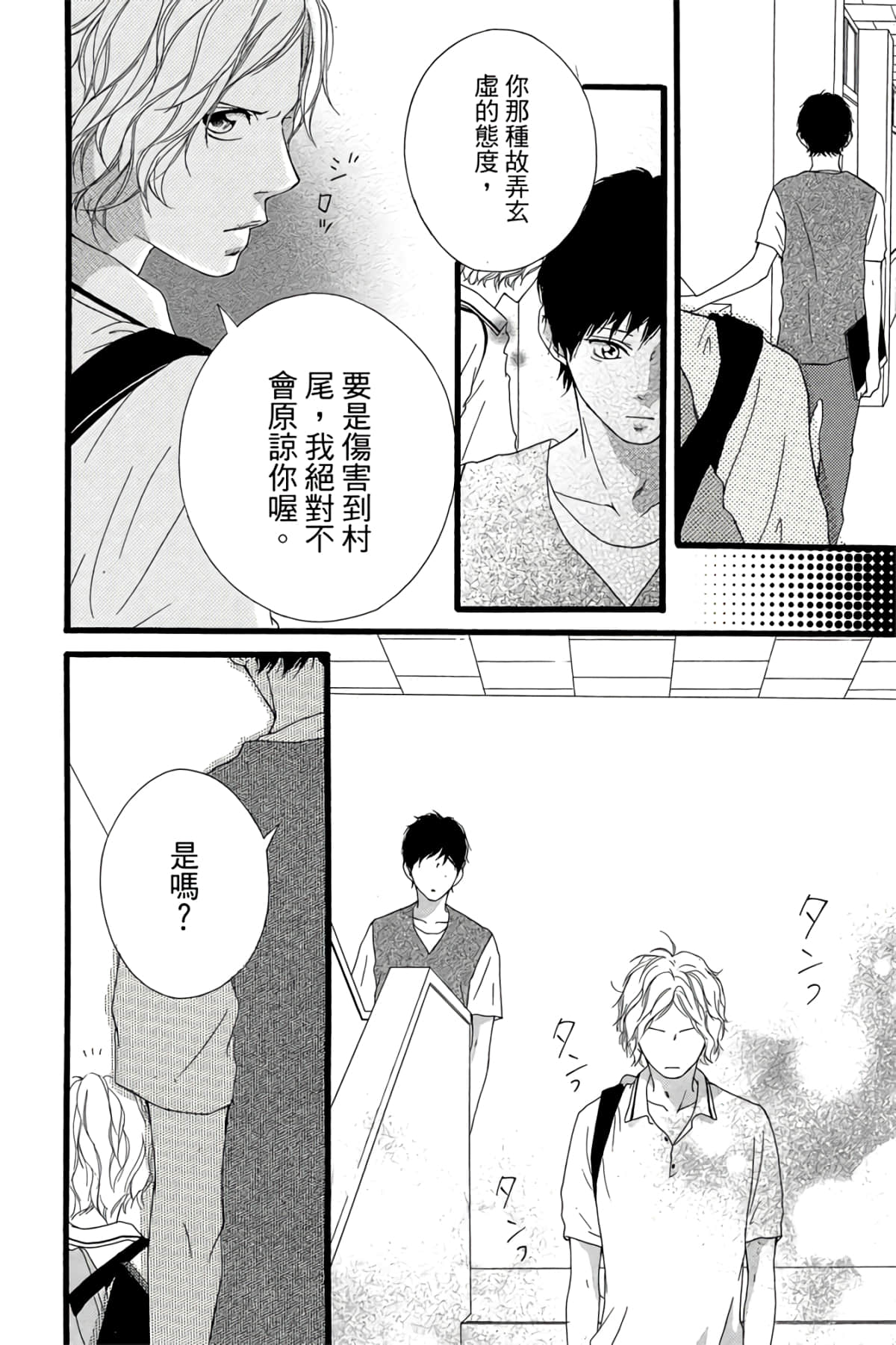 Page 129