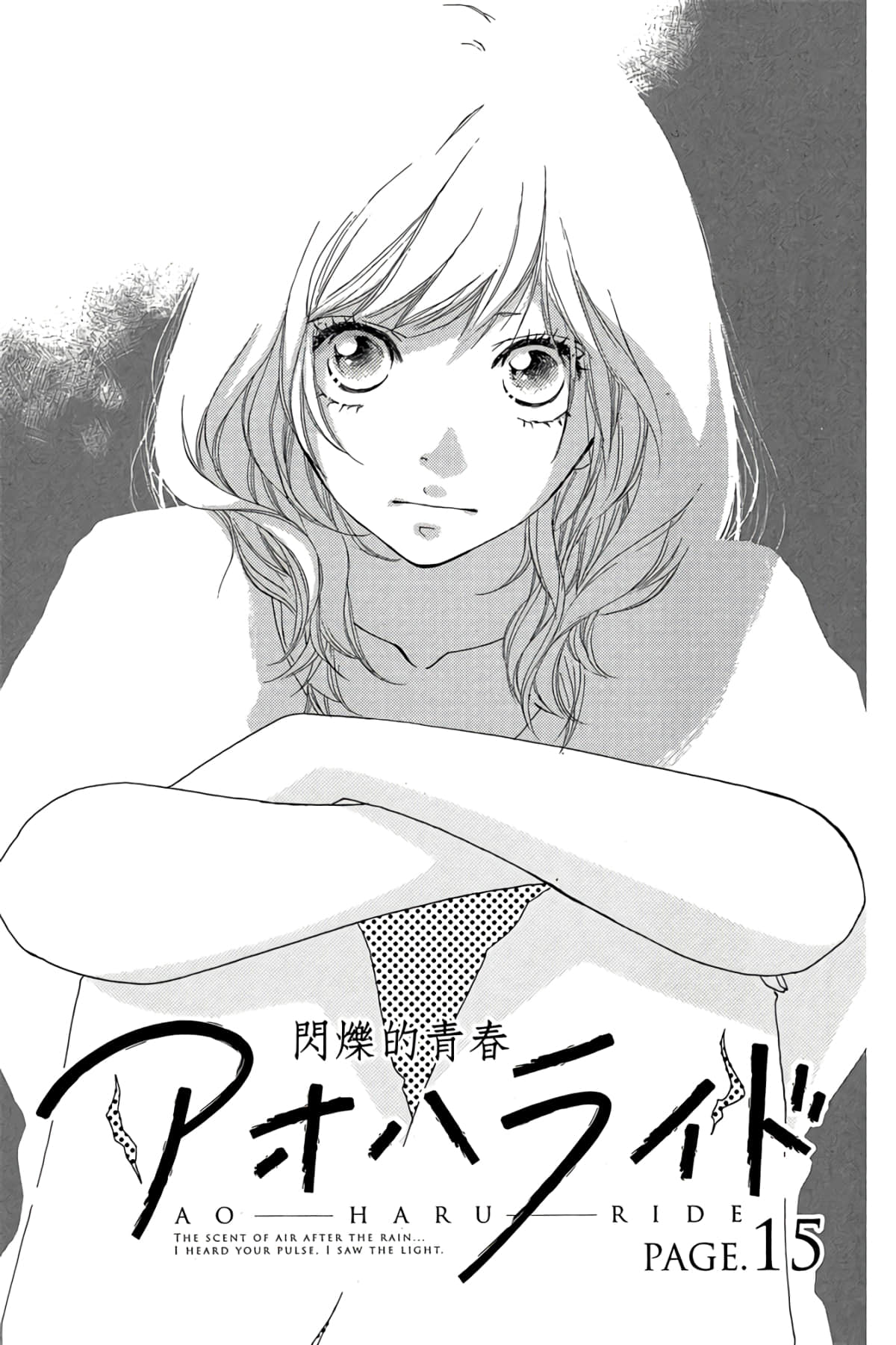 Page 136