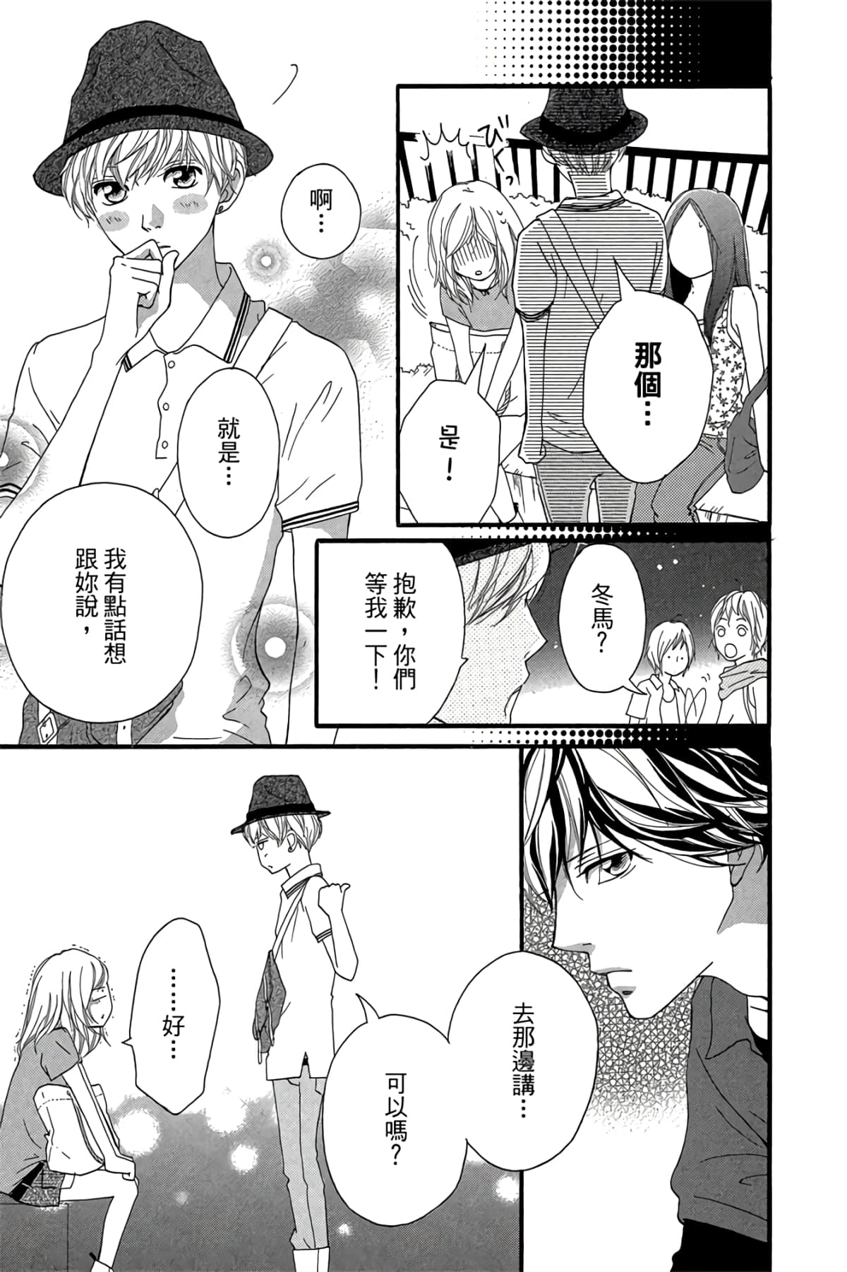 Page 148