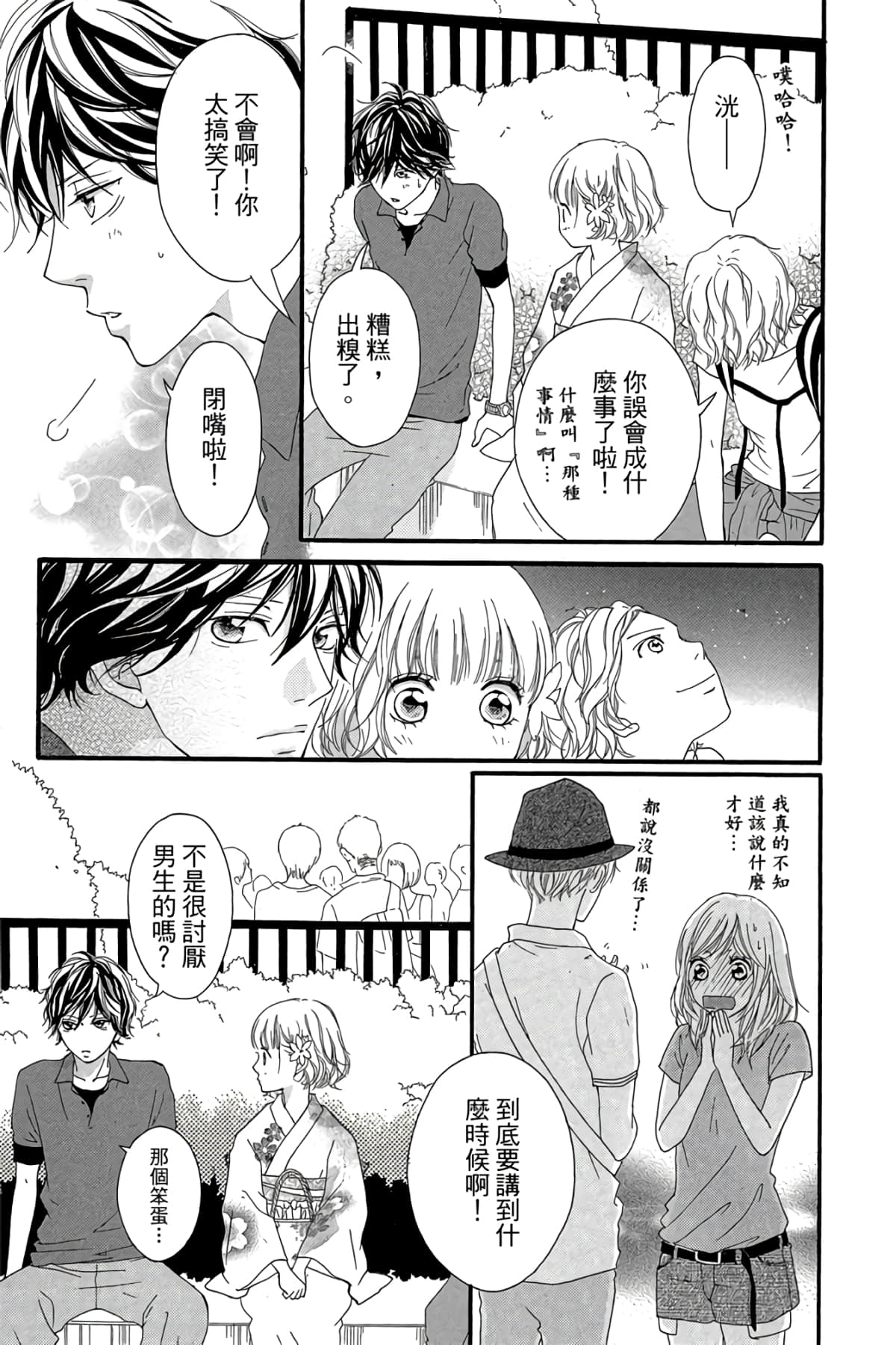 Page 152