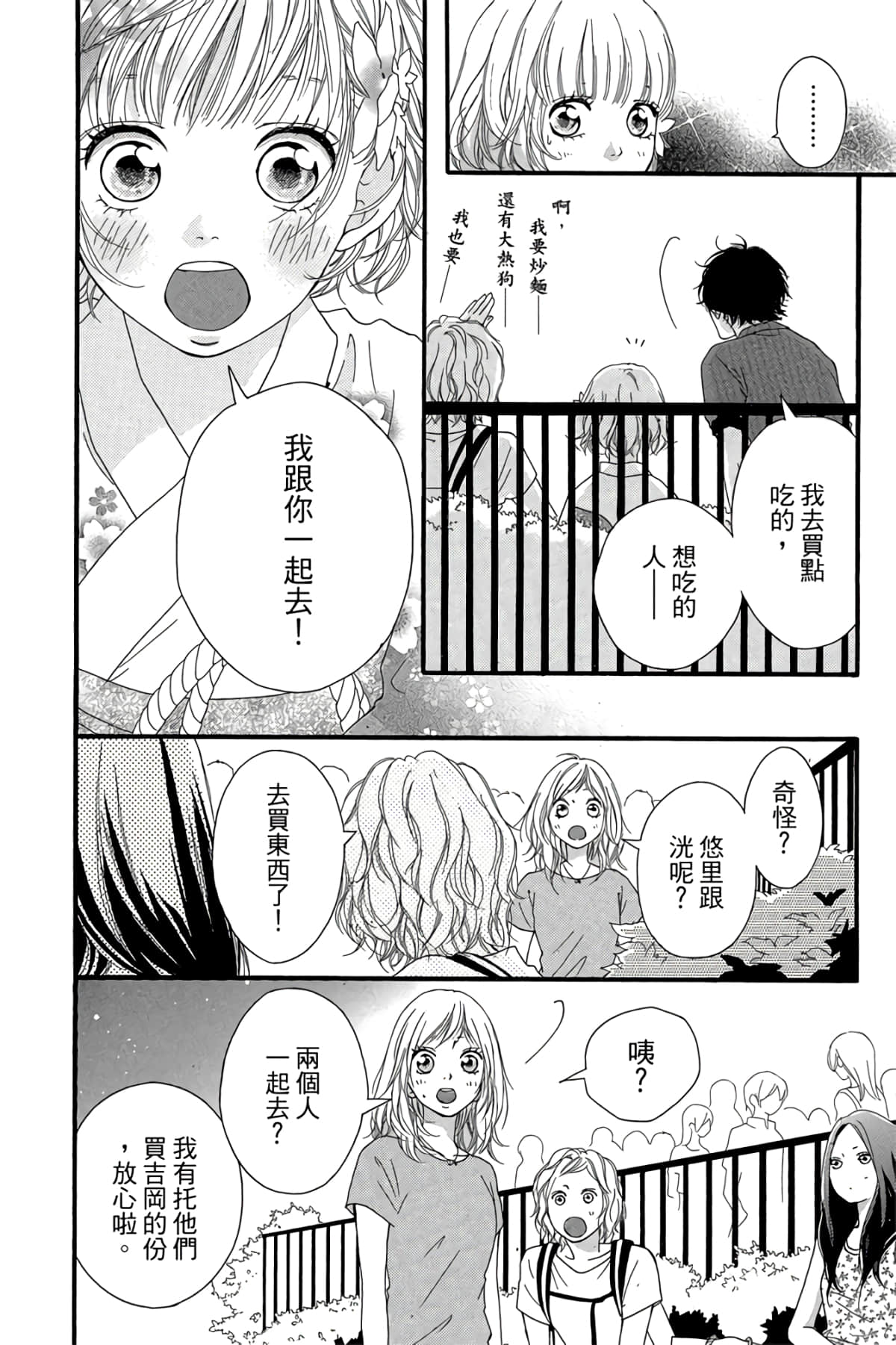 Page 153