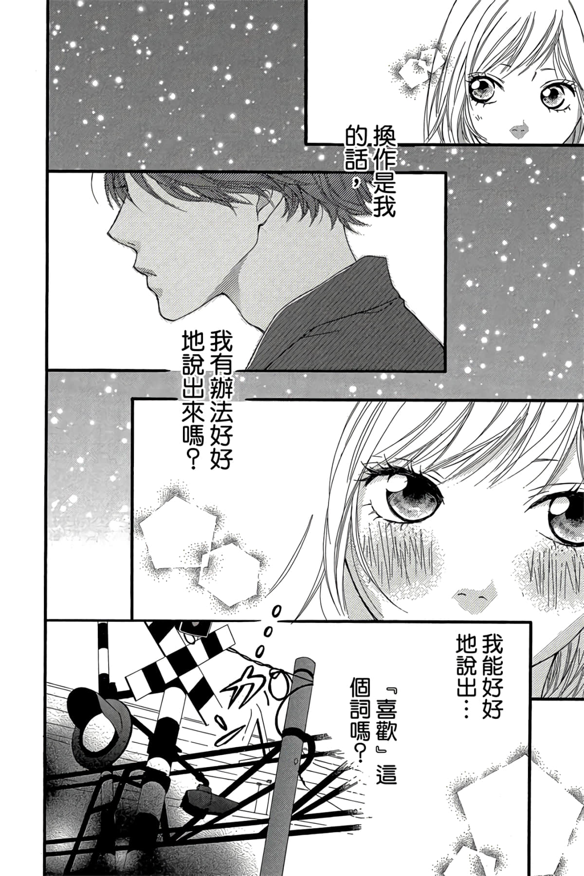 Page 167