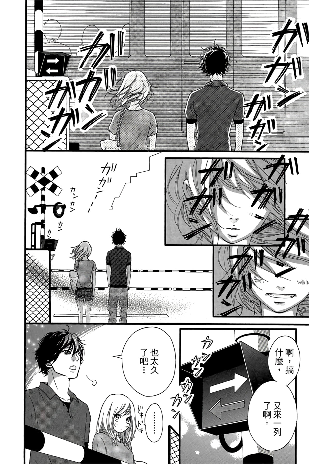 Page 169