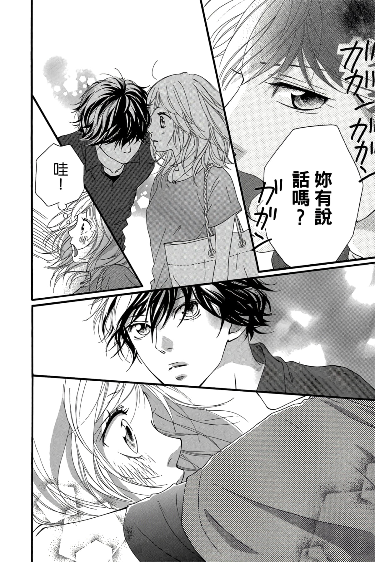 Page 171