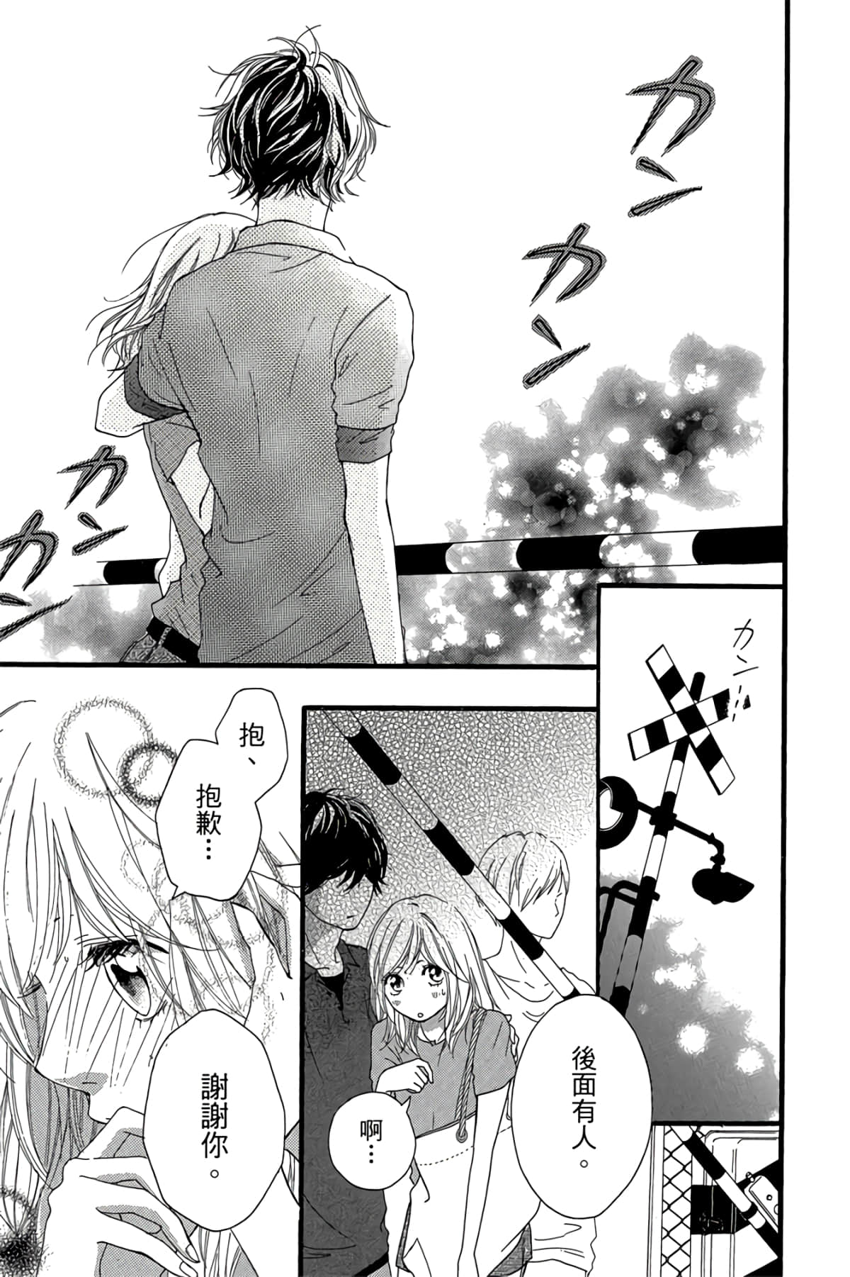 Page 172