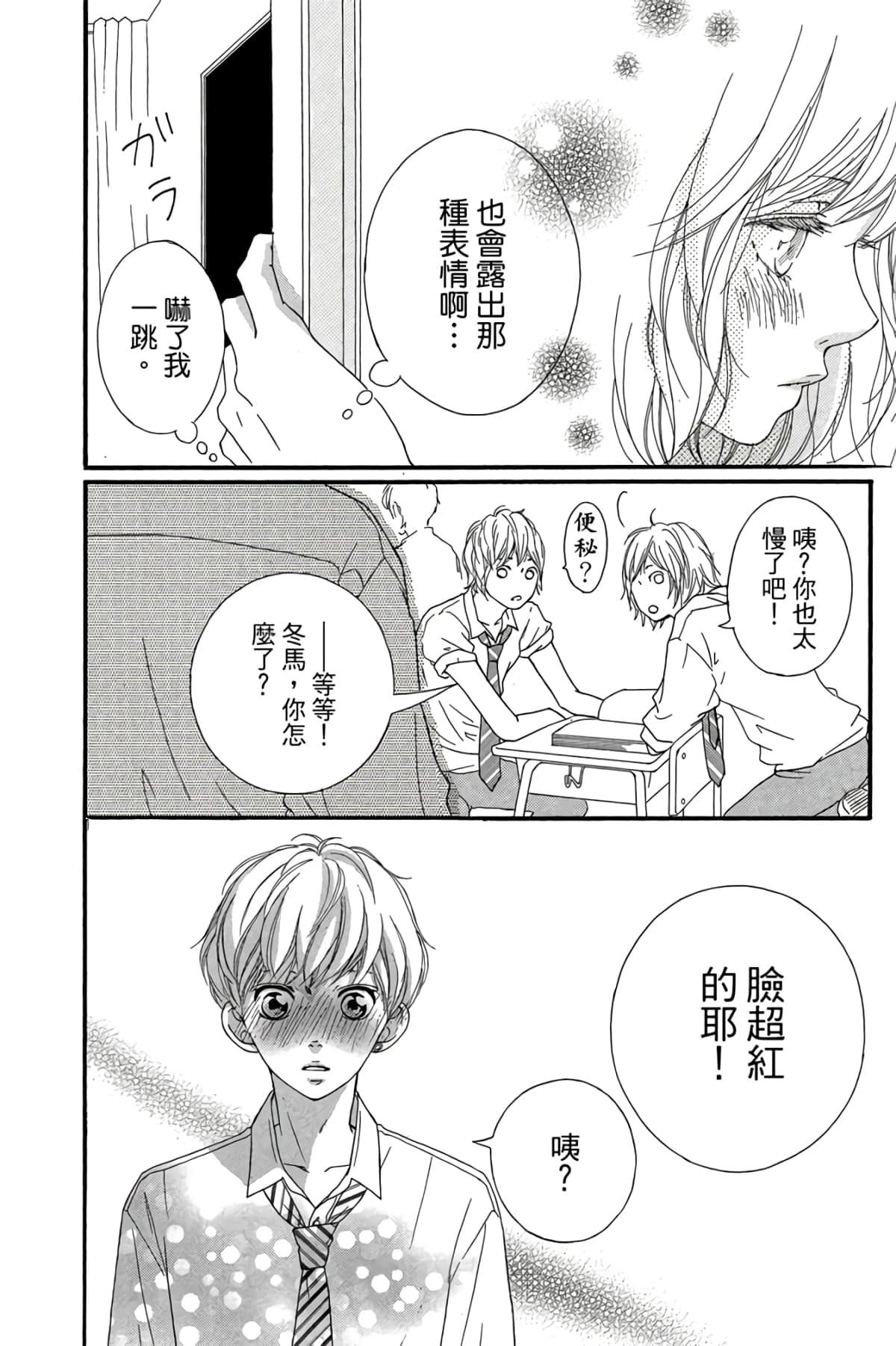 Page 49