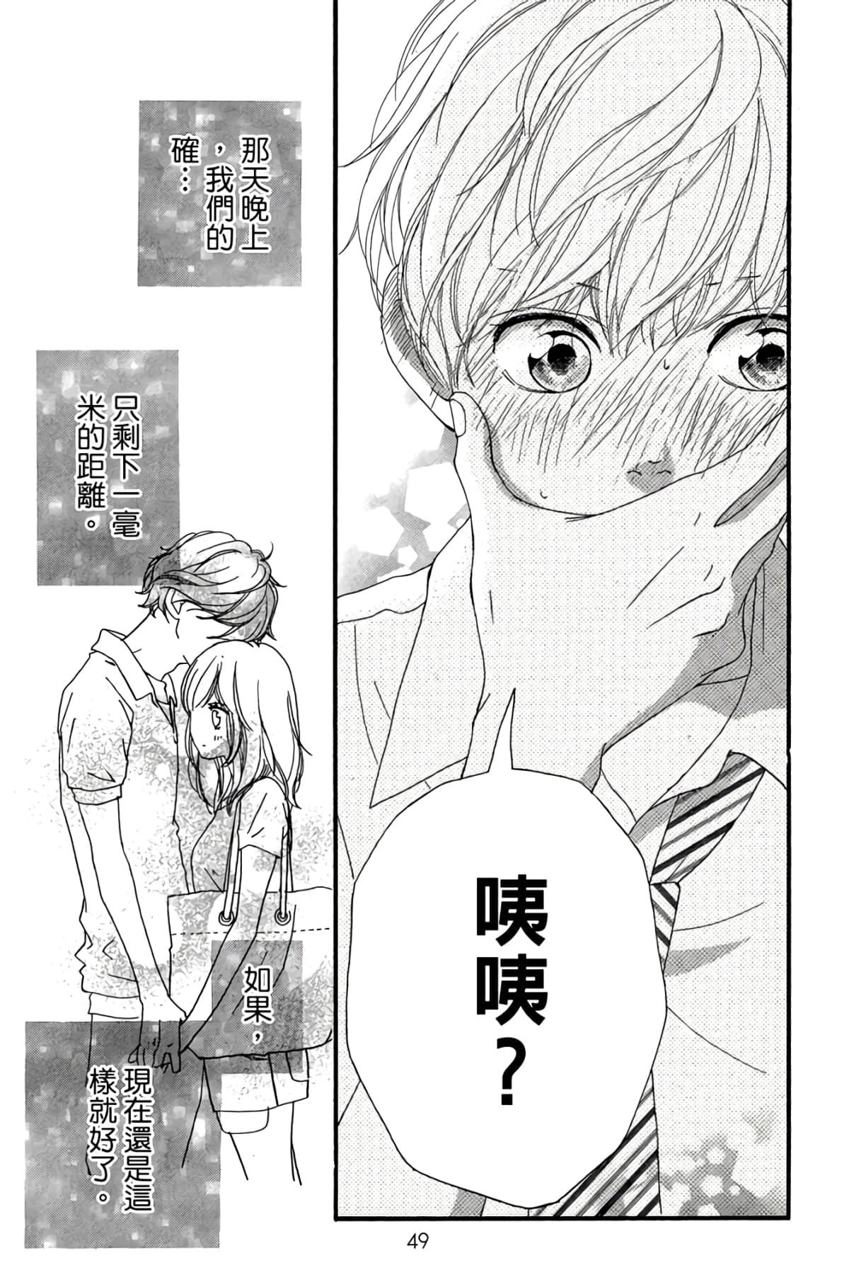 Page 50