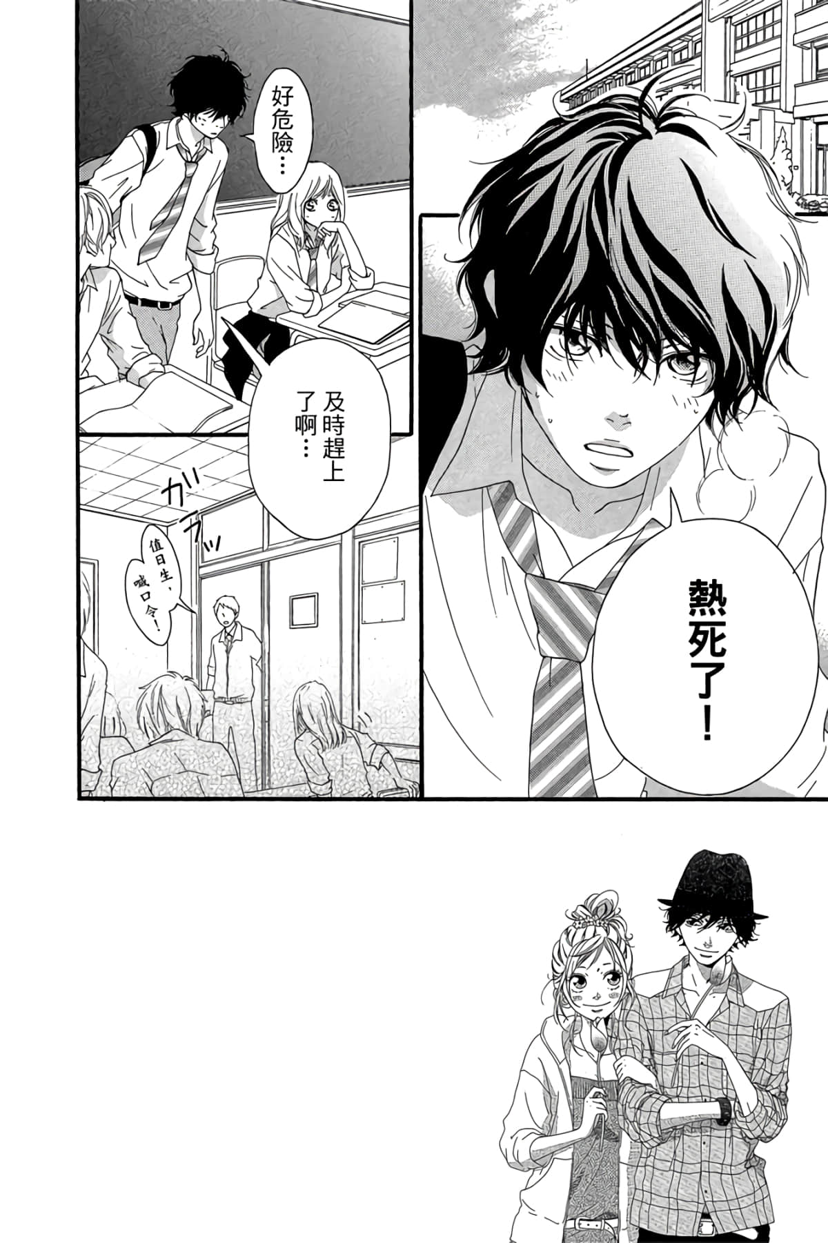 Page 53