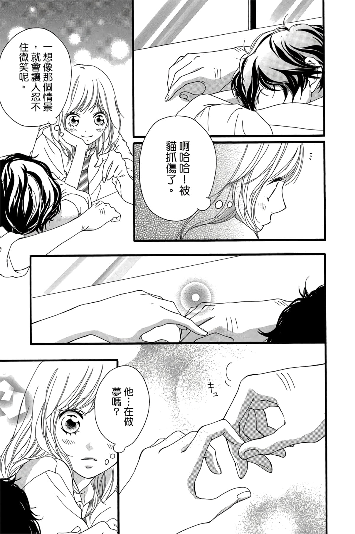 Page 72