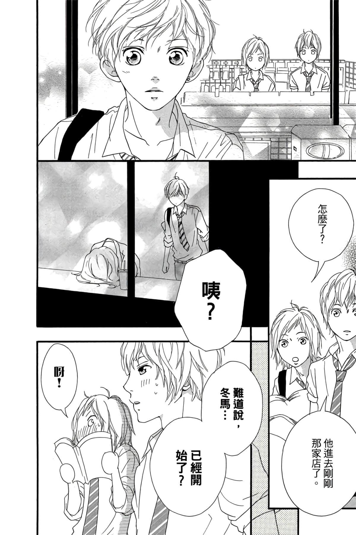 Page 83