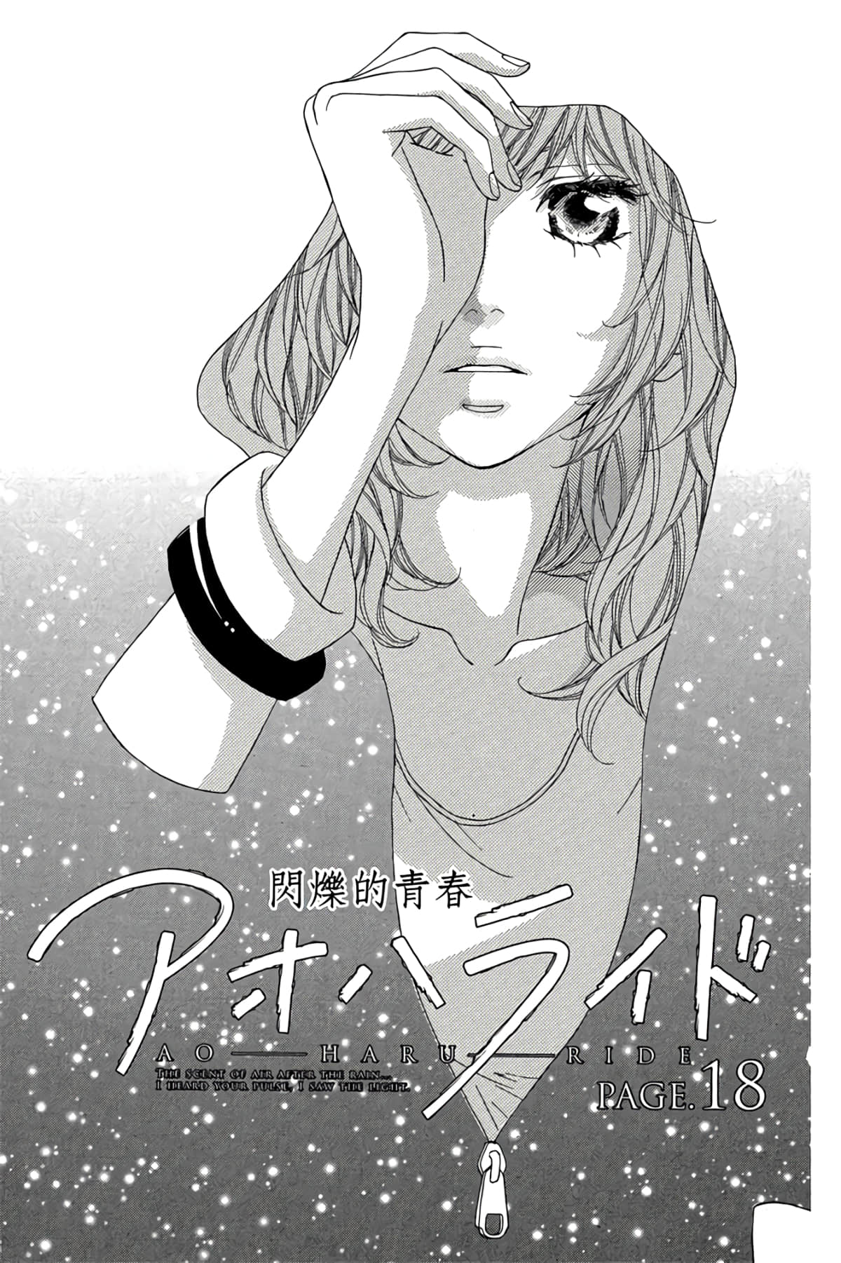 Page 96