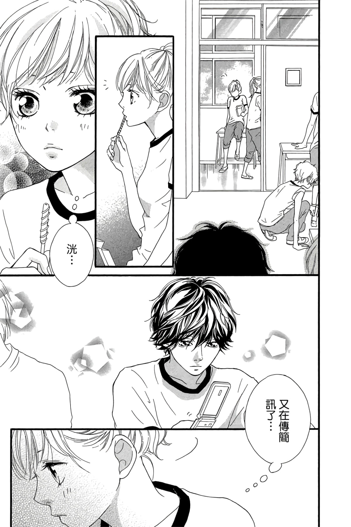 Page 106