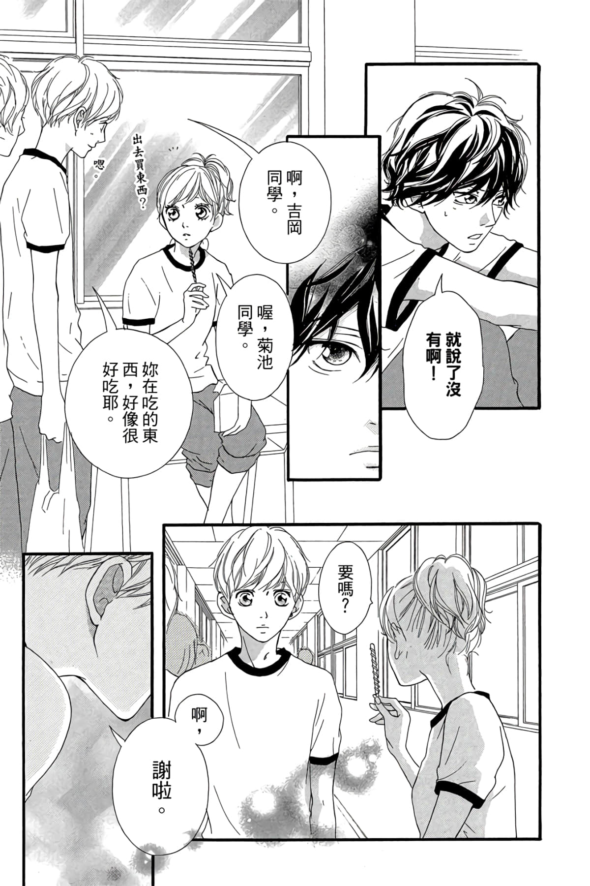 Page 108