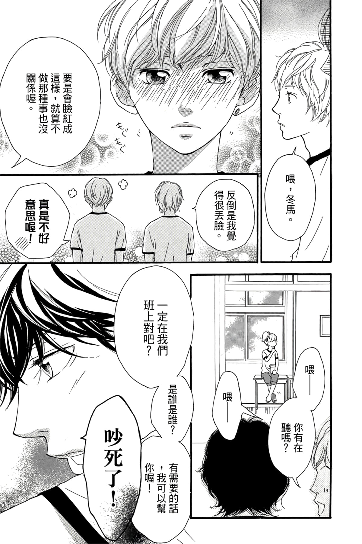 Page 110