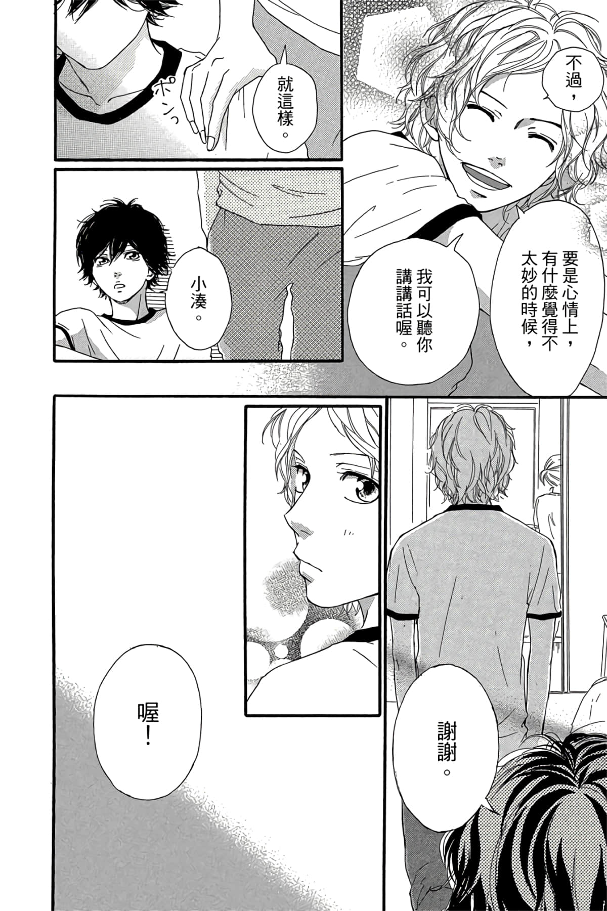 Page 113
