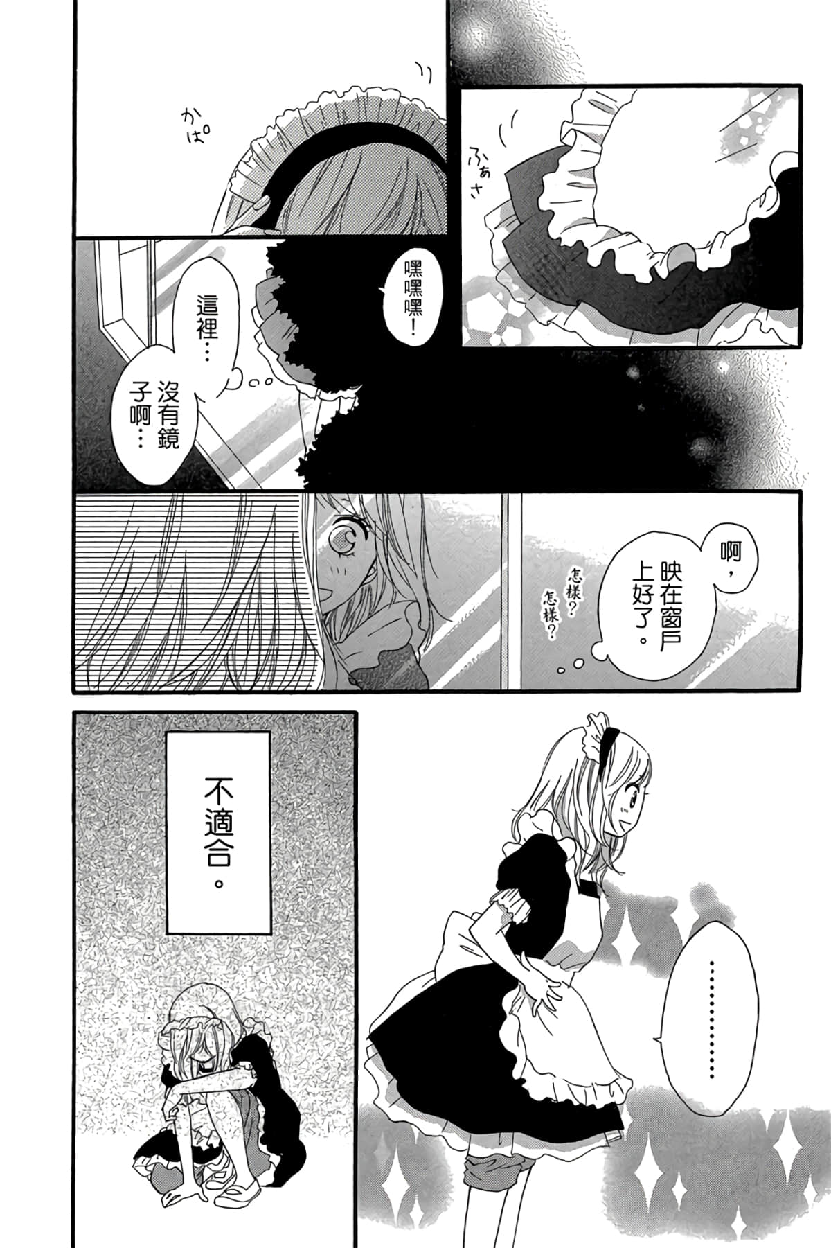 Page 117