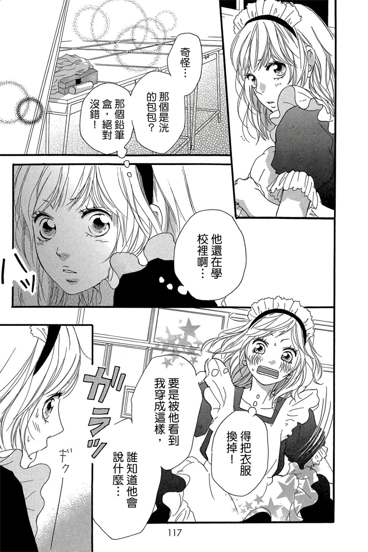 Page 118
