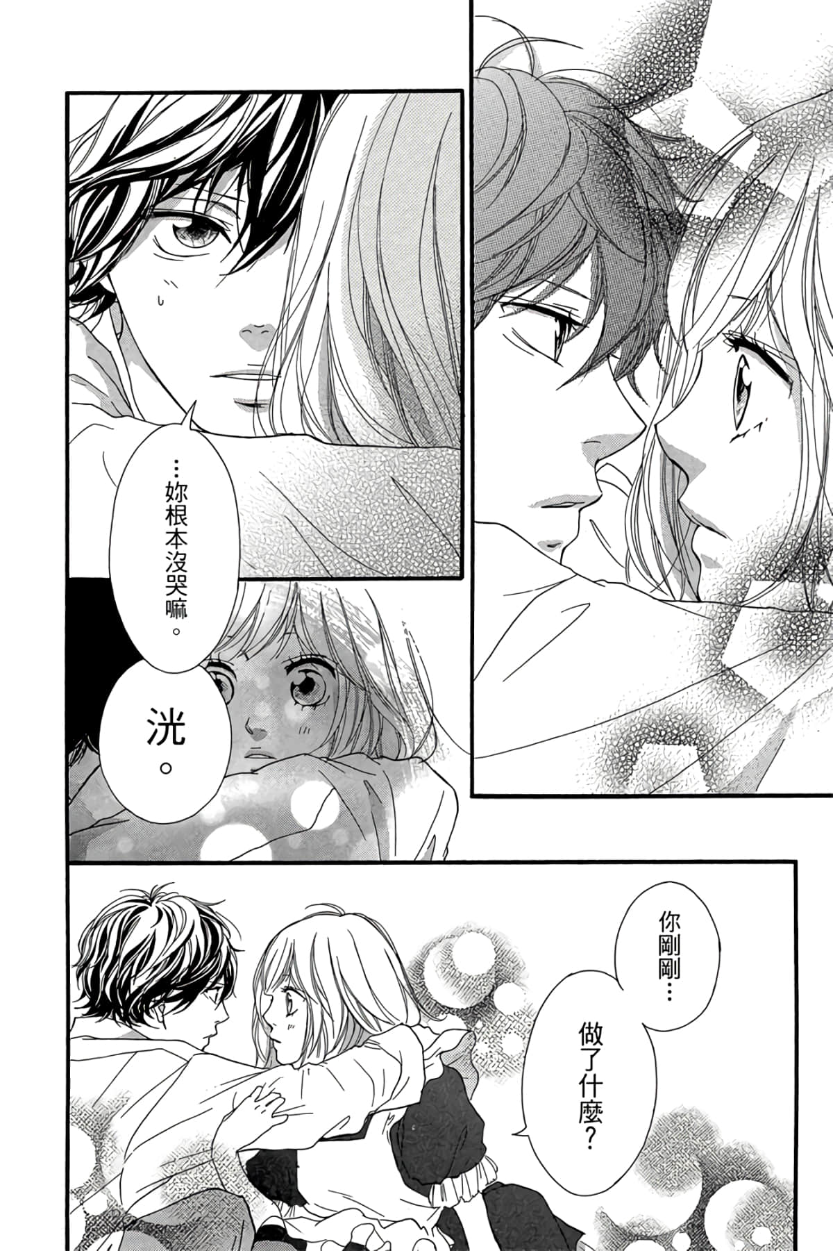 Page 133