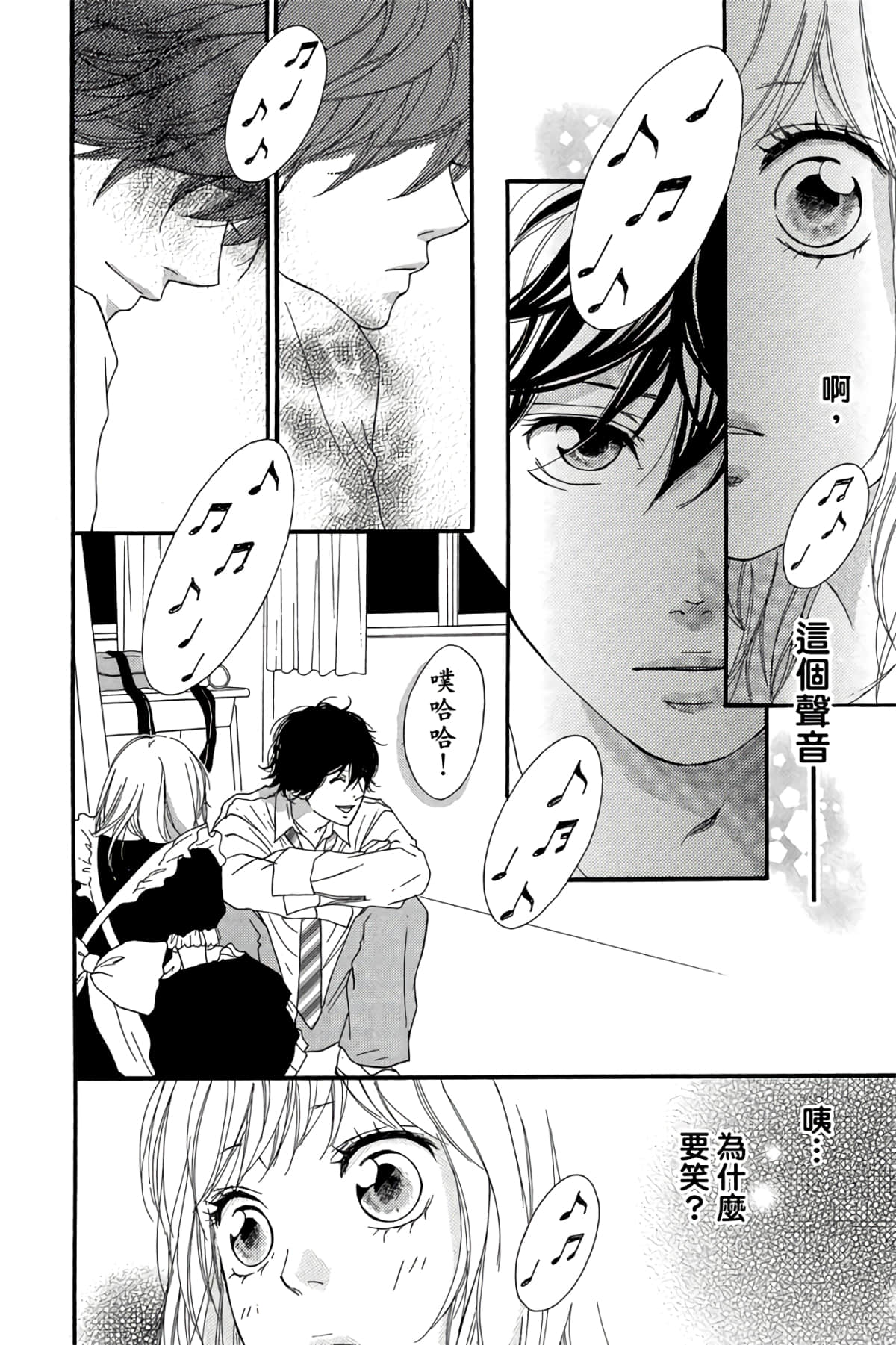 Page 135