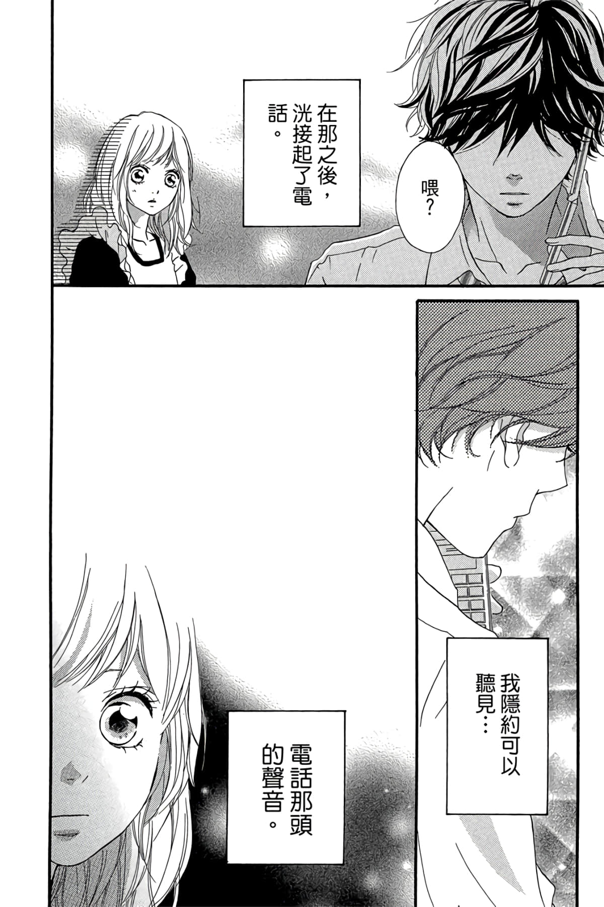 Page 137