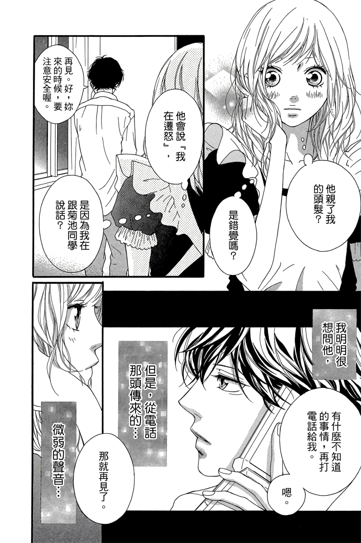 Page 141