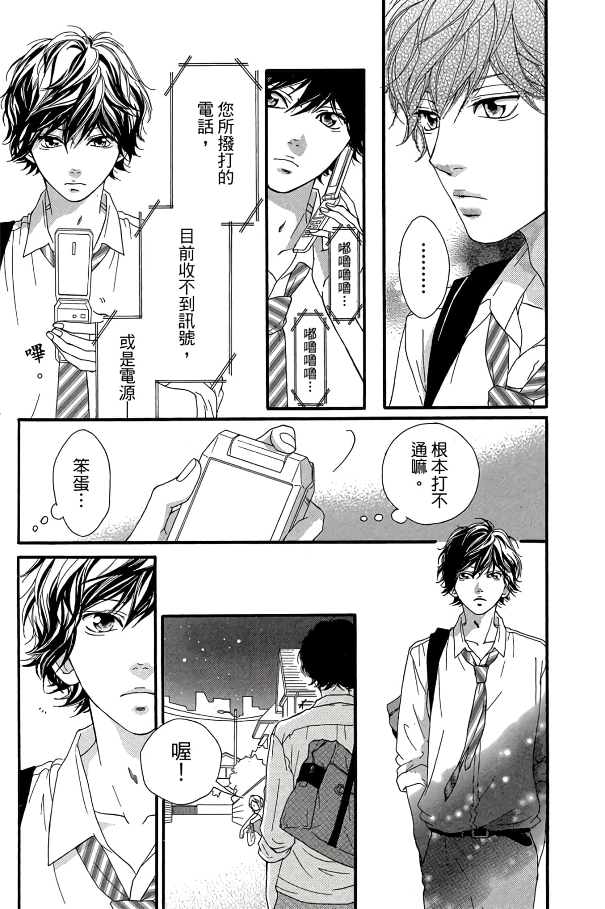 Page 144