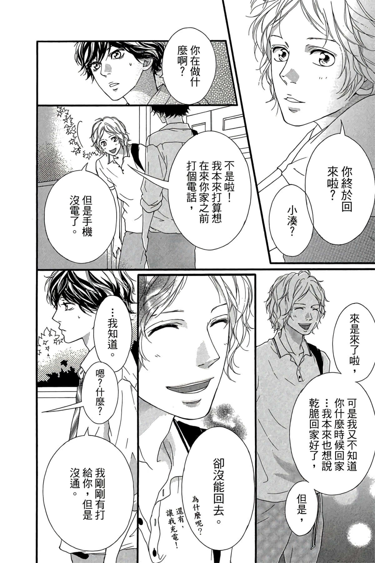 Page 145