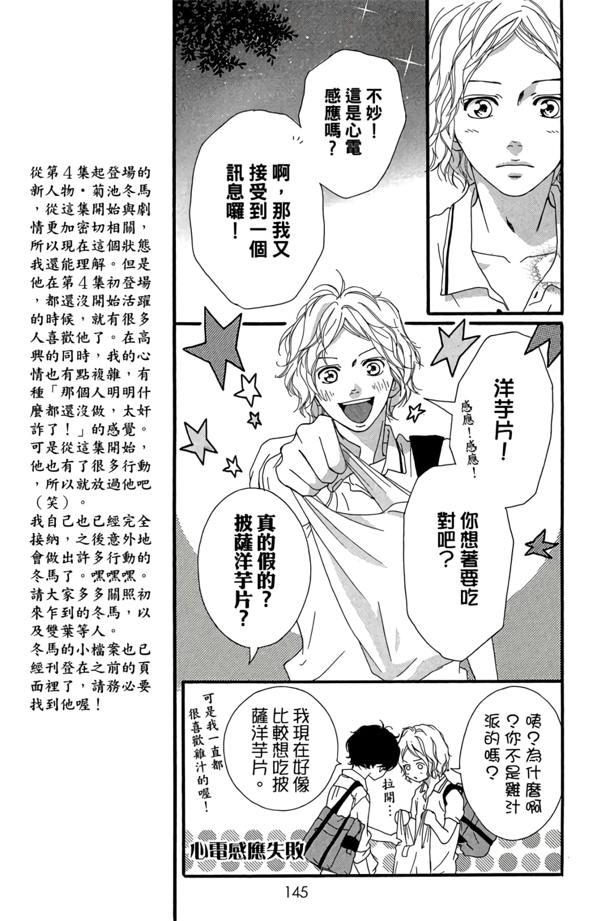 Page 146