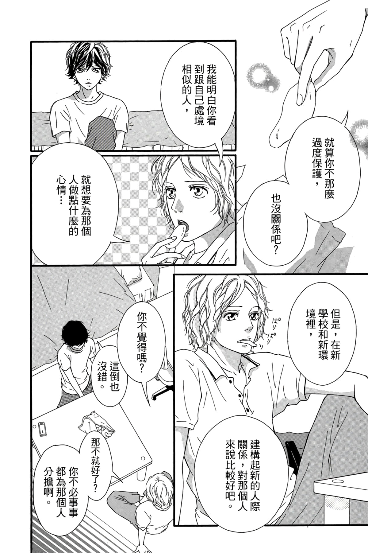 Page 147