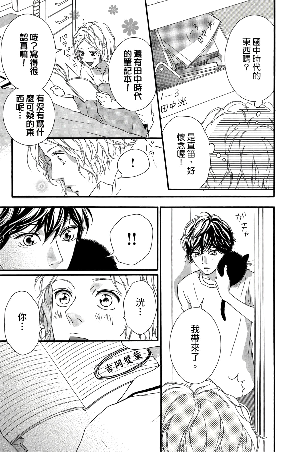 Page 152
