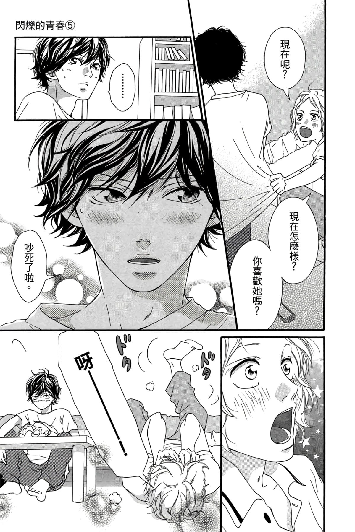 Page 154
