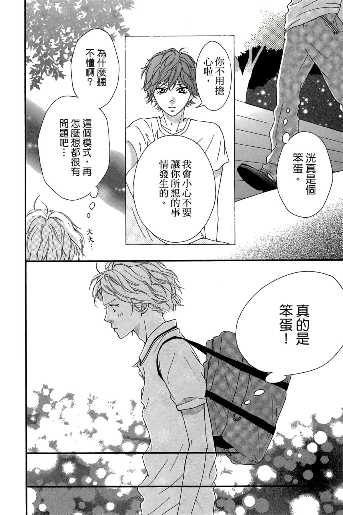 Page 157