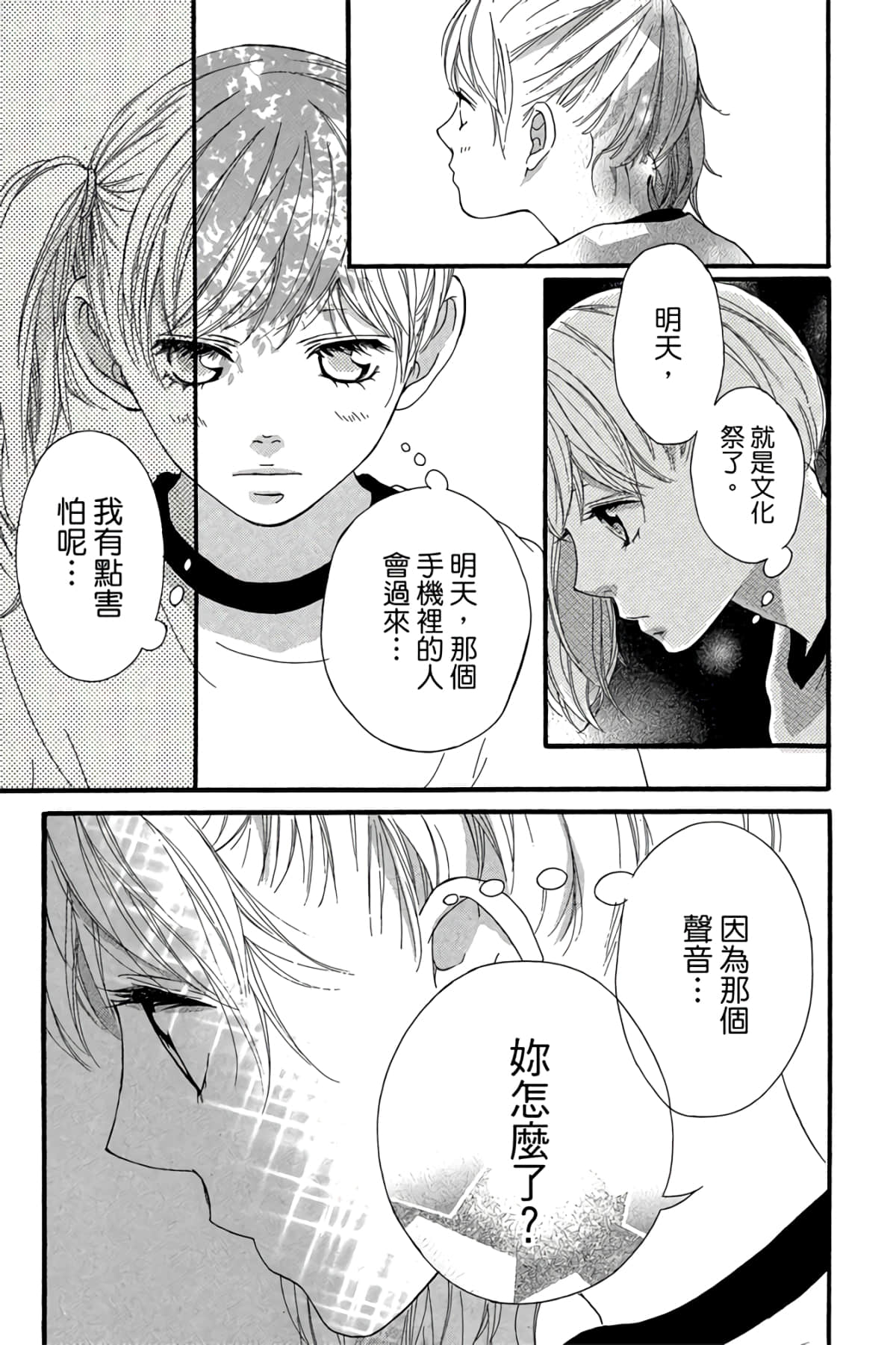 Page 160