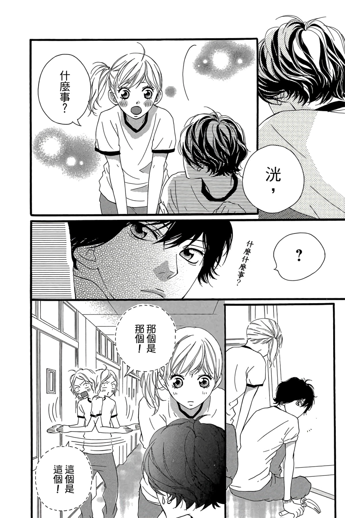 Page 175