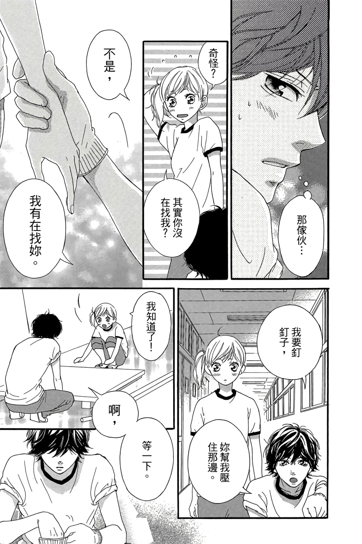 Page 176