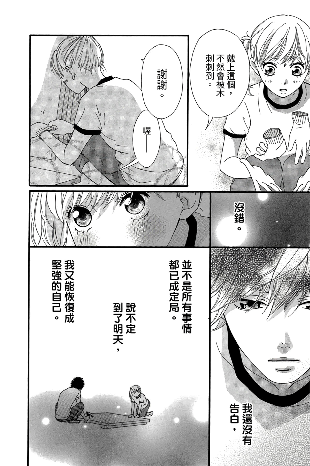 Page 177