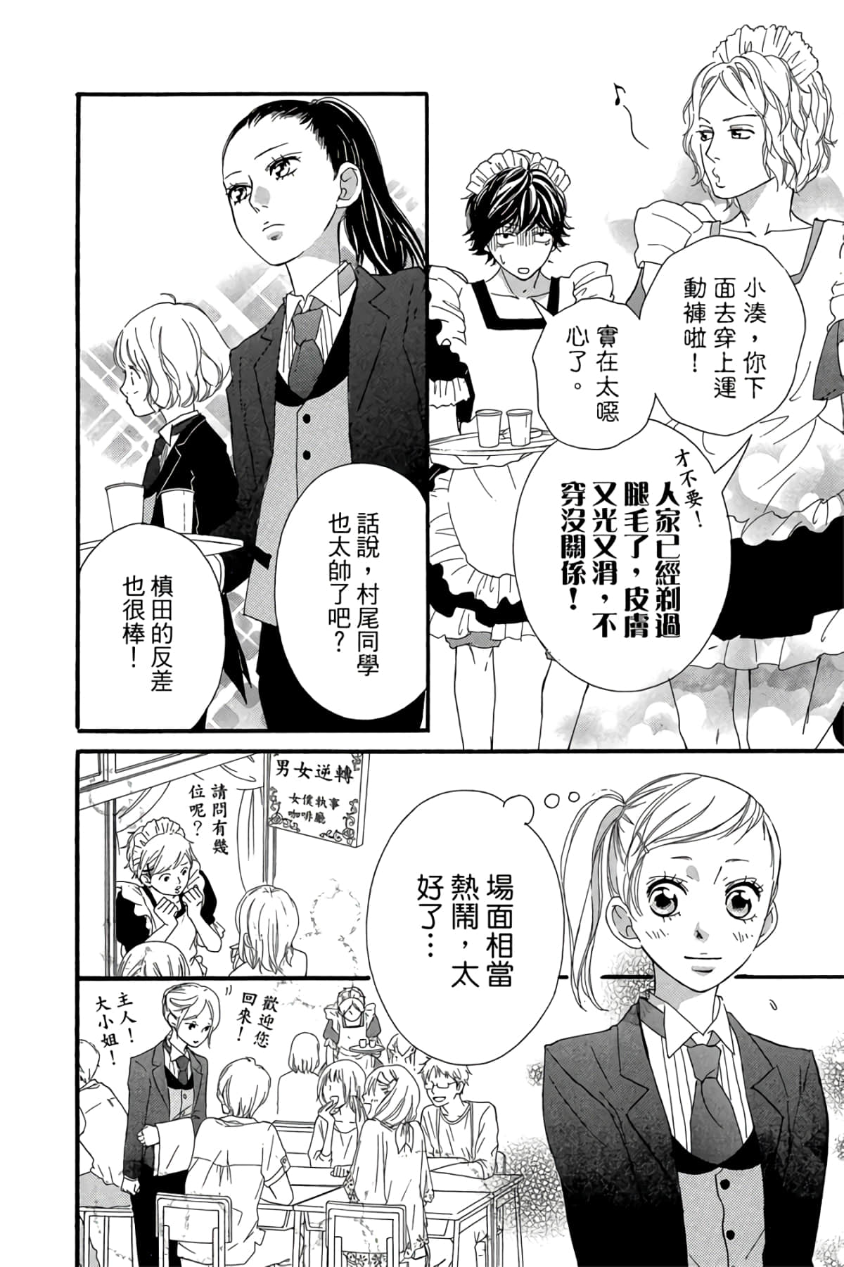 Page 179