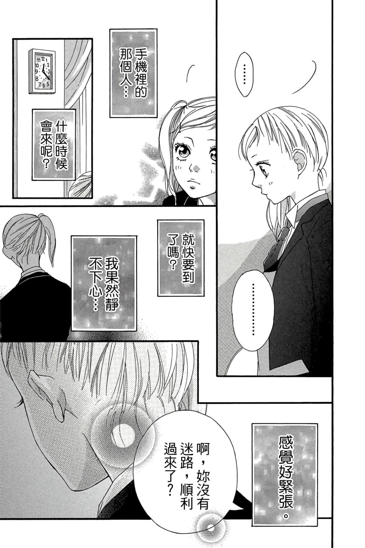 Page 180